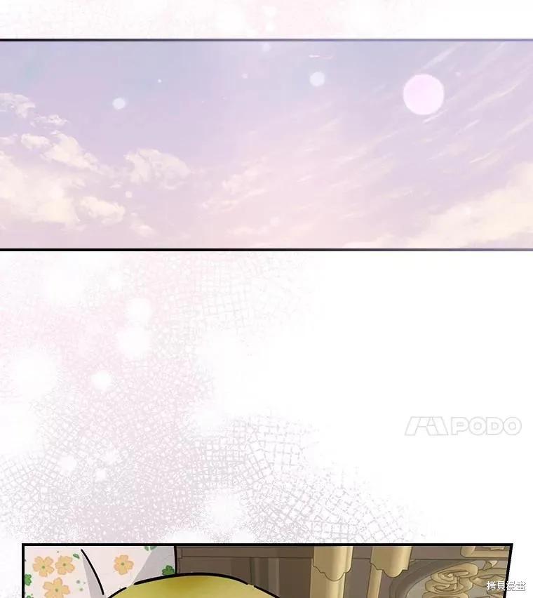 《这不是你的孩子》第51话 第11页