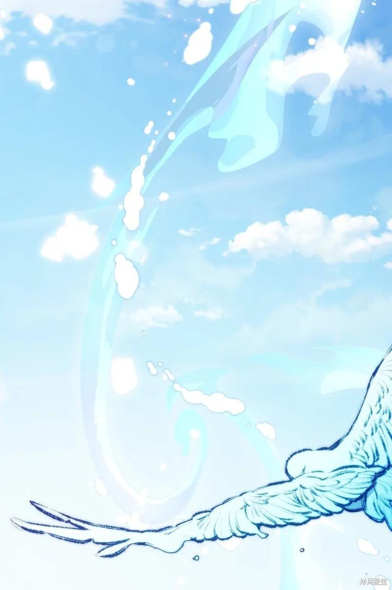《今生我会好好照顾陛下》第51话 第83页