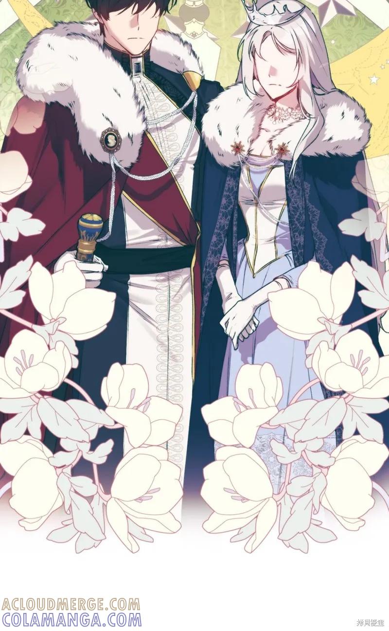 《今生我会好好照顾陛下》第51话 第34页