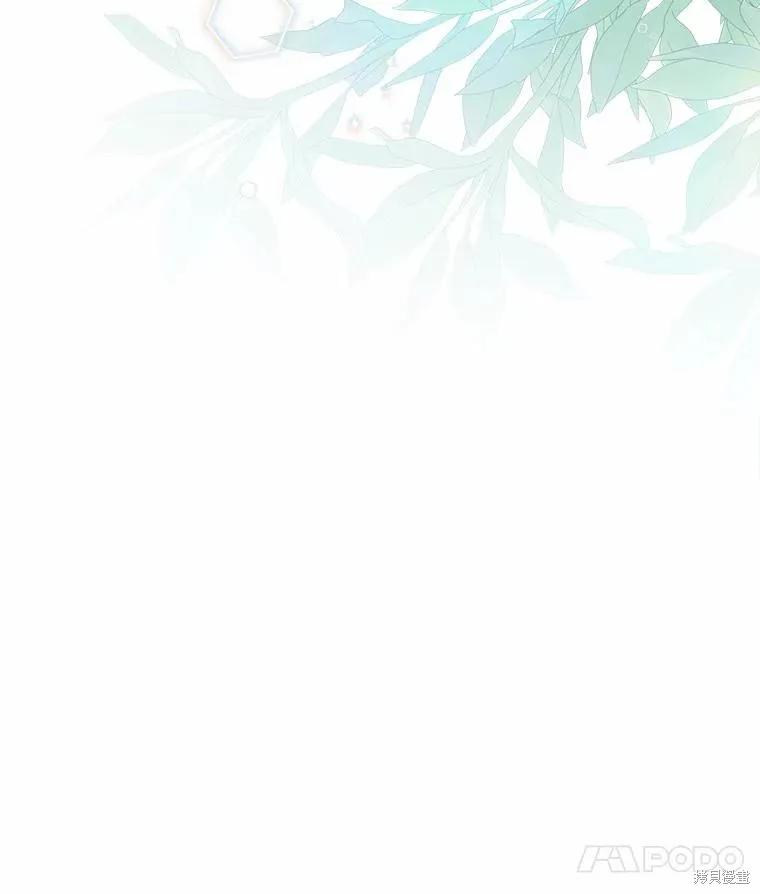 《这不是你的孩子》第52话 第114页