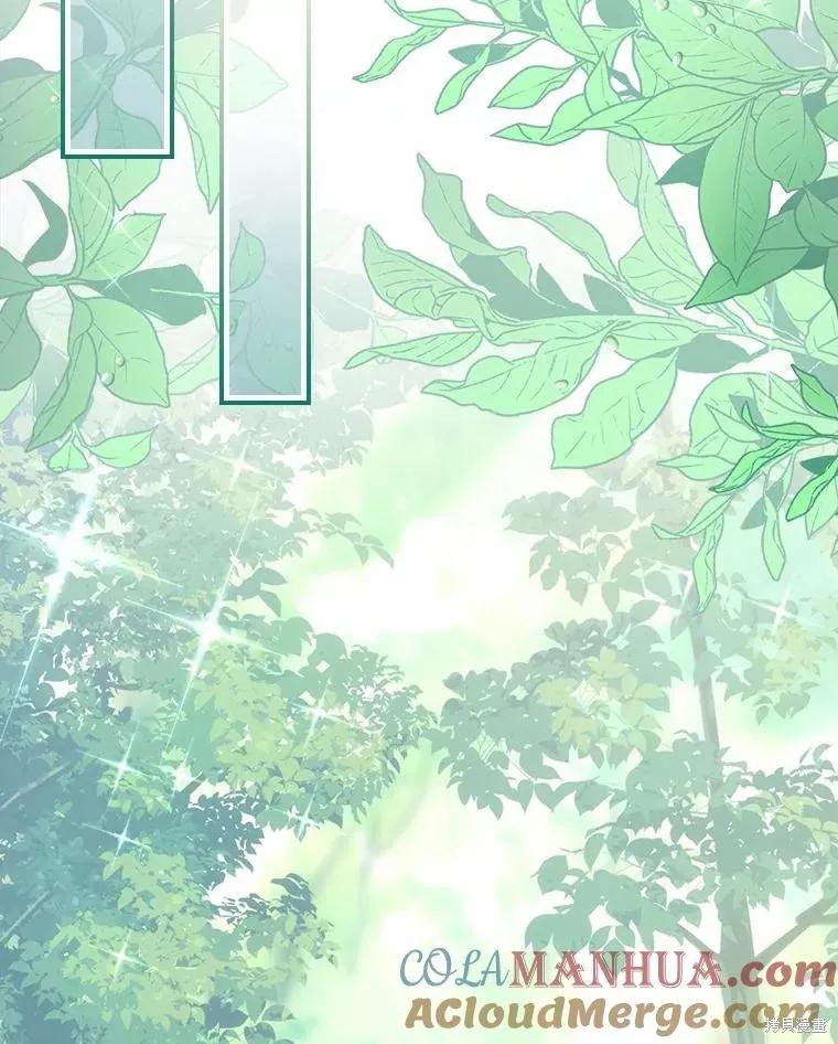 《这不是你的孩子》第52话 第86页
