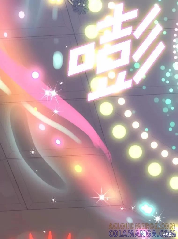 《这不是你的孩子》第52话 第61页