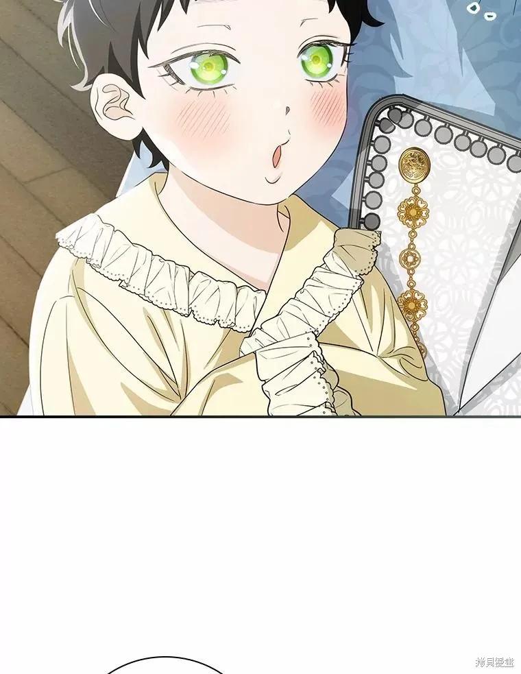 《这不是你的孩子》第52话 第47页