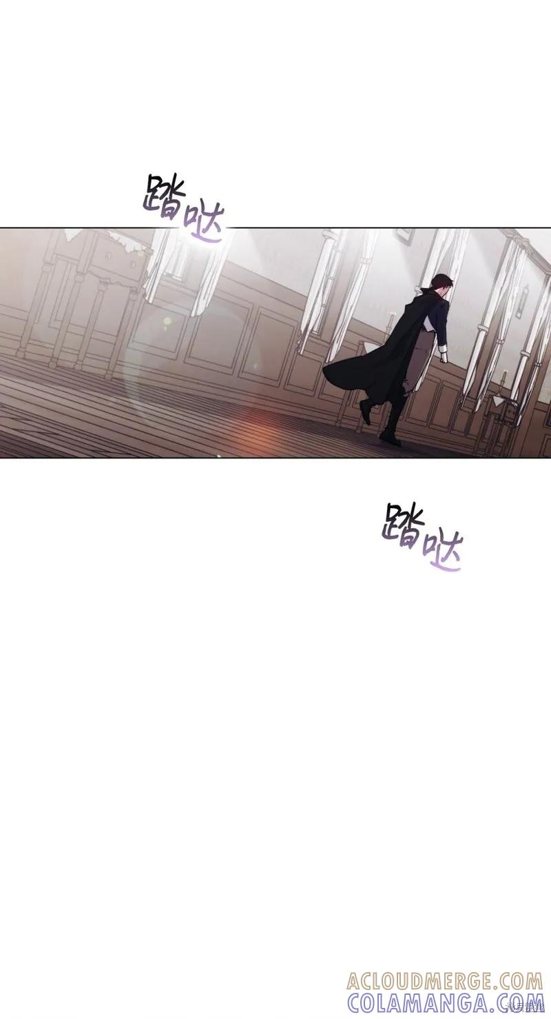 《今生我会好好照顾陛下》第52话 第34页