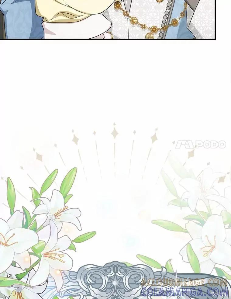 《这不是你的孩子》第52话 第49页