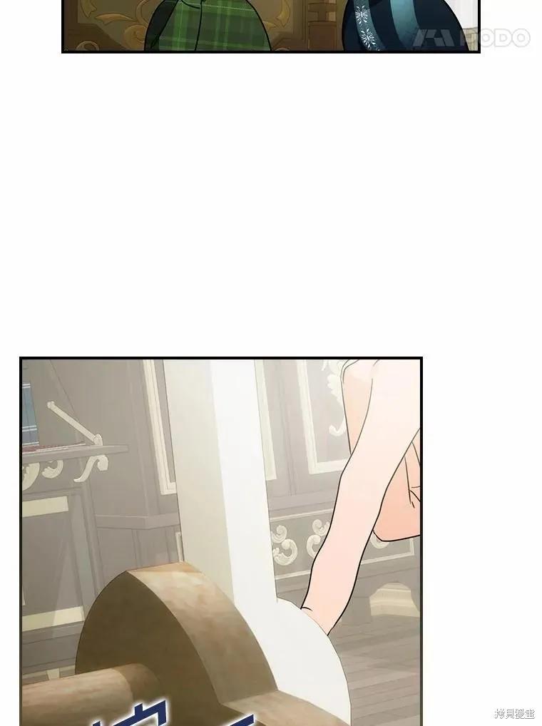 《这不是你的孩子》第52话 第56页