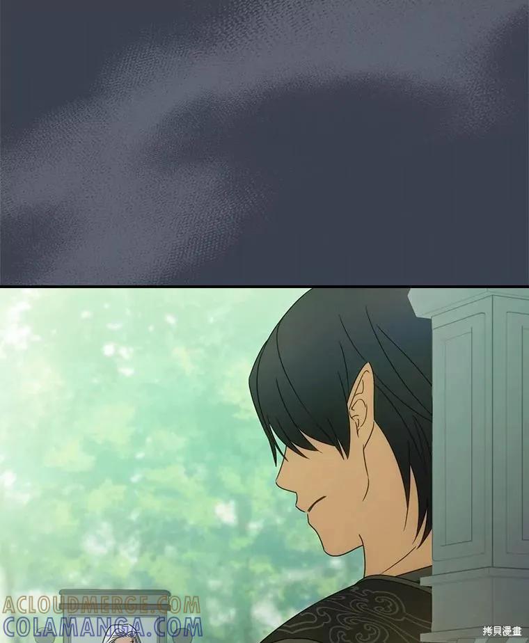 《这不是你的孩子》第52话 第105页
