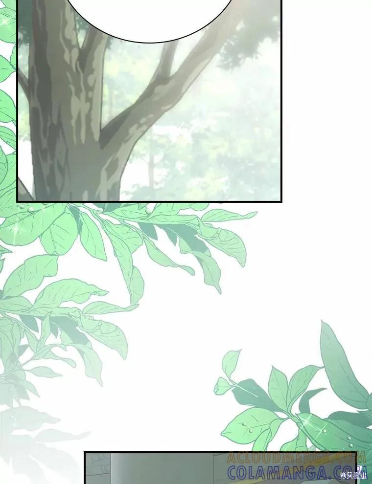 《这不是你的孩子》第52话 第93页