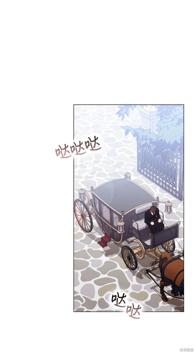 《今生我会好好照顾陛下》第52话 第35页