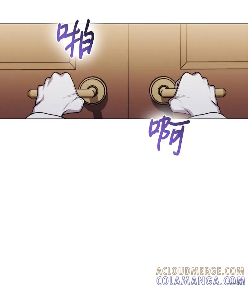 《今生我会好好照顾陛下》第52话 第31页