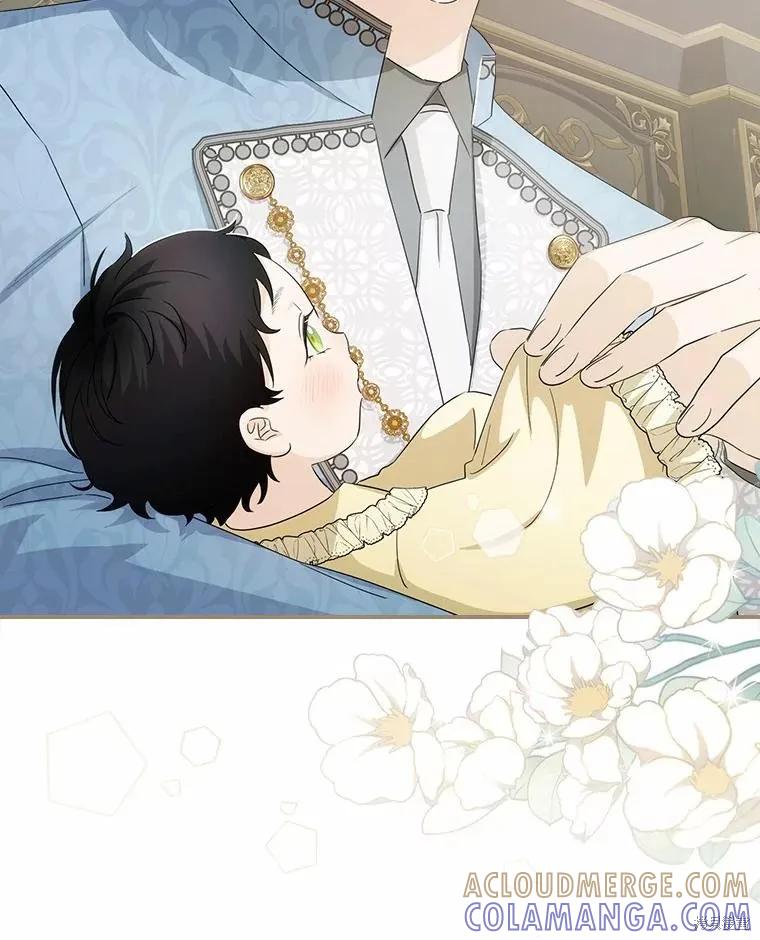 《这不是你的孩子》第52话 第25页
