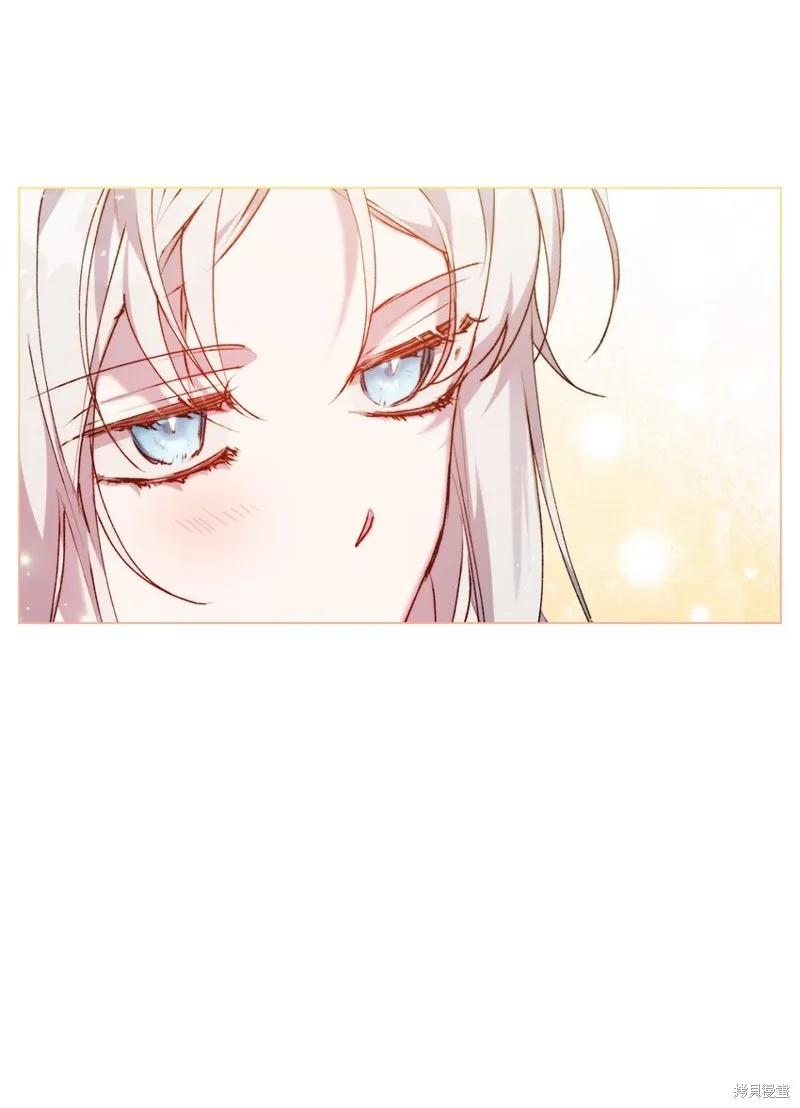 《今生我会好好照顾陛下》第53话 第6页