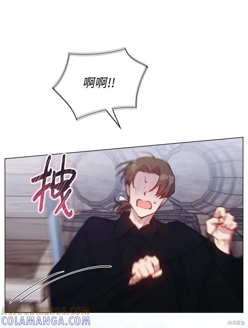 《今生我会好好照顾陛下》第53话 第28页
