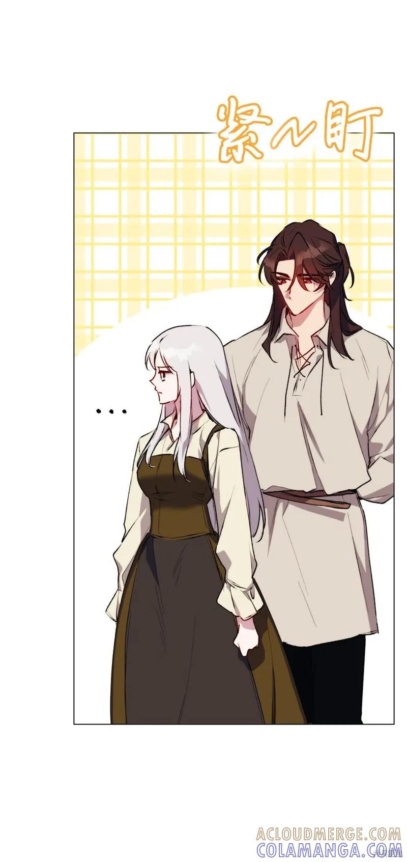 《今生我会好好照顾陛下》第53话 第49页