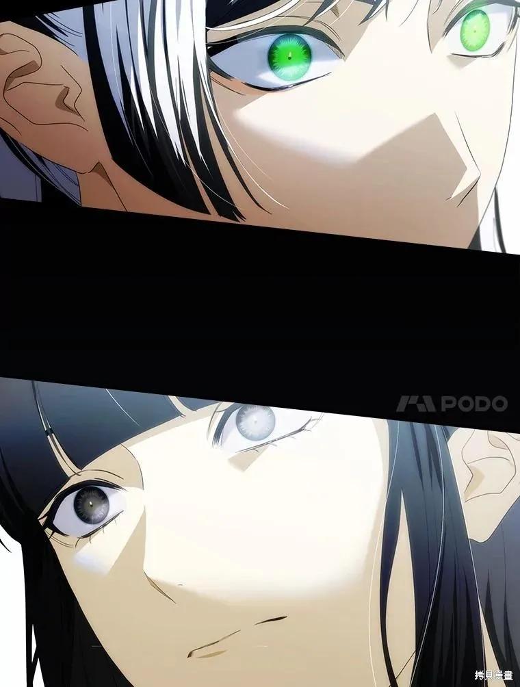 《这不是你的孩子》第53话 第78页
