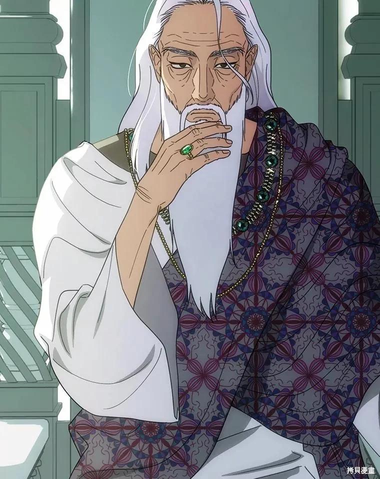 《这不是你的孩子》第53话 第22页