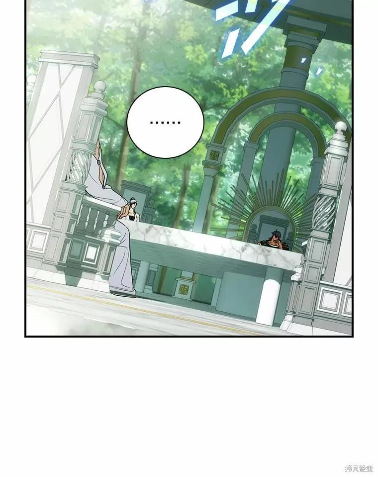 《这不是你的孩子》第53话 第10页