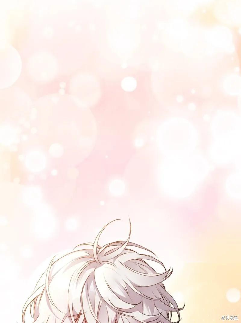 《今生我会好好照顾陛下》第53话 第59页