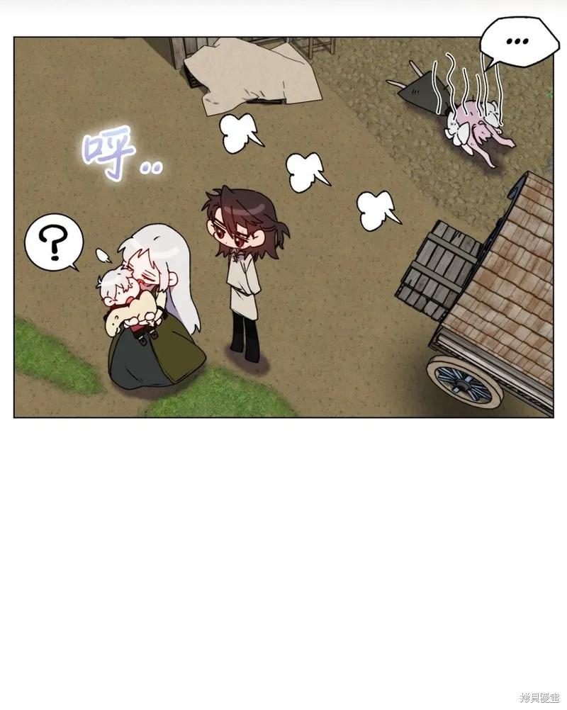 《今生我会好好照顾陛下》第53话 第32页