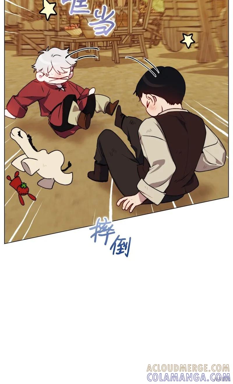 《今生我会好好照顾陛下》第53话 第43页