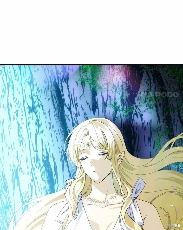《这不是你的孩子》第53话 第48页