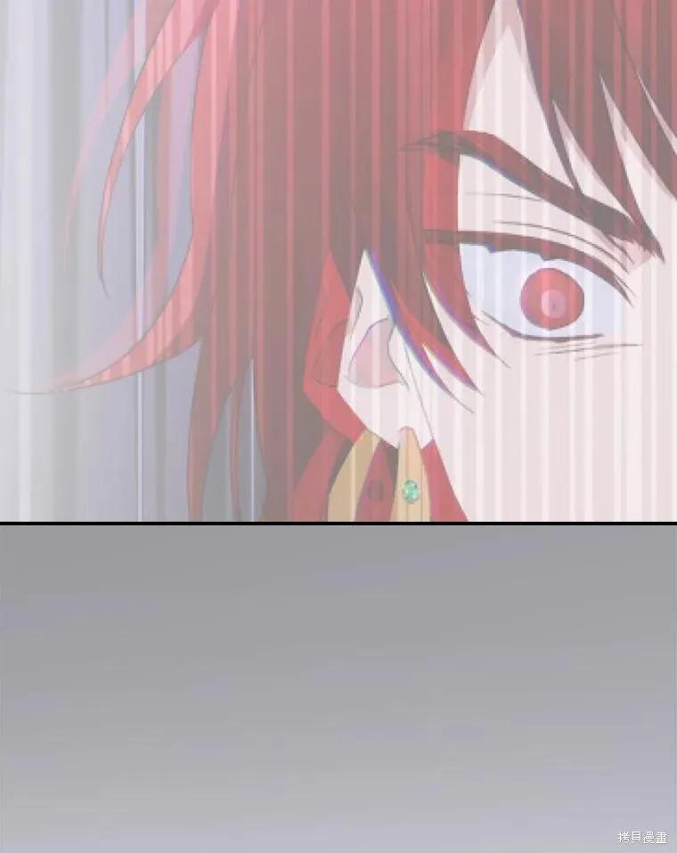 《这不是你的孩子》第53话 第16页