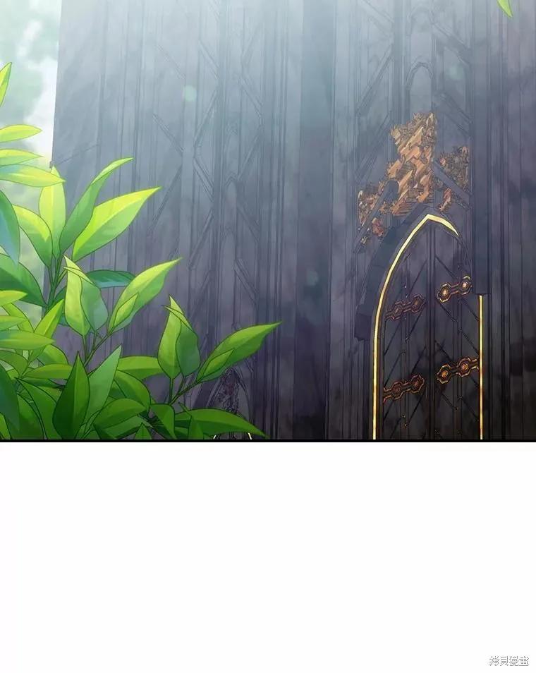 《这不是你的孩子》第53话 第87页