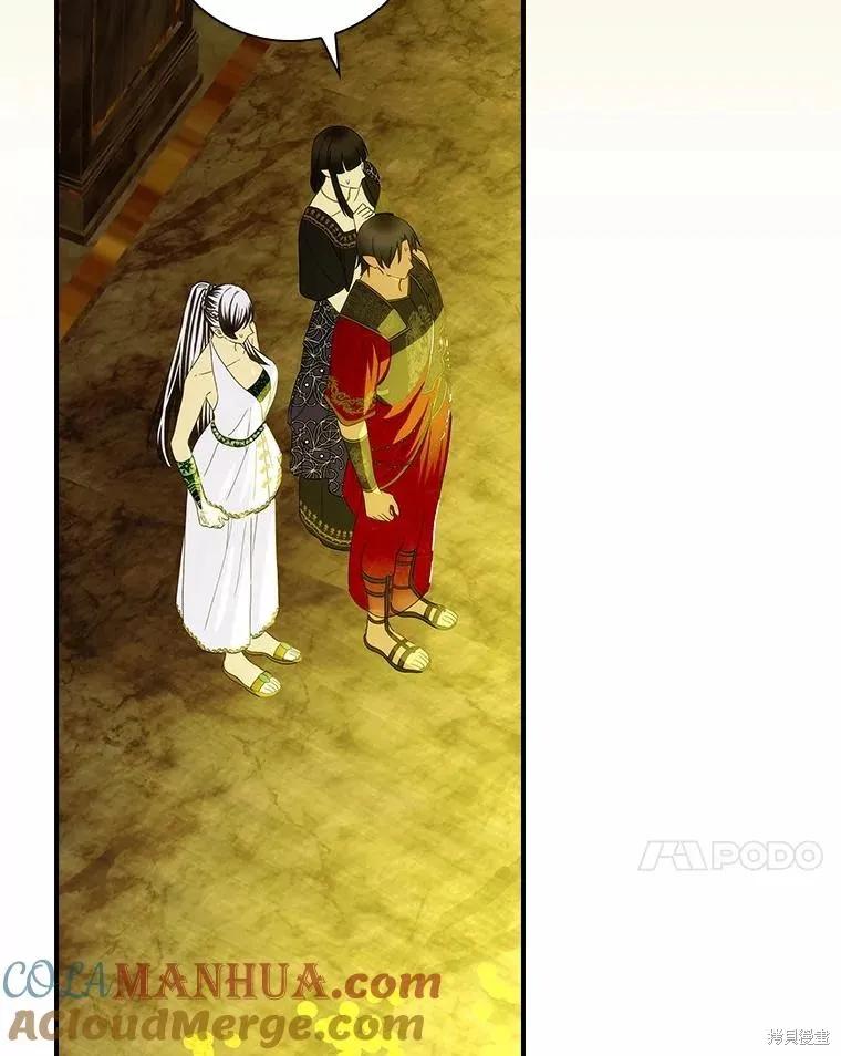 《这不是你的孩子》第53话 第91页