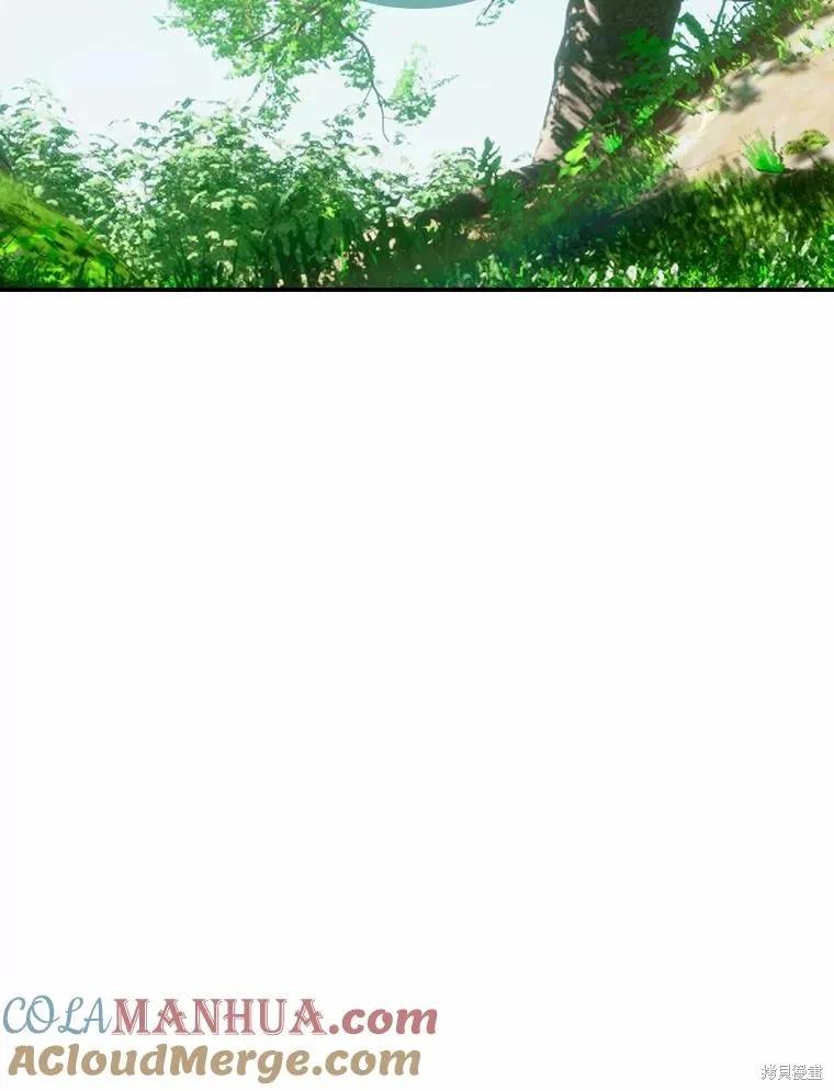 《这不是你的孩子》第53话 第31页