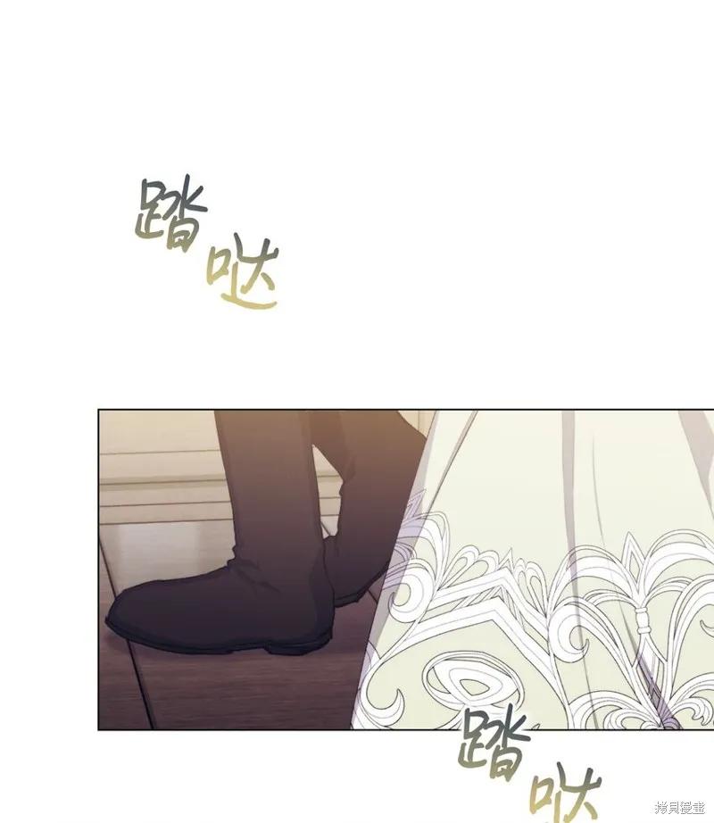 《今生我会好好照顾陛下》第53话 第11页