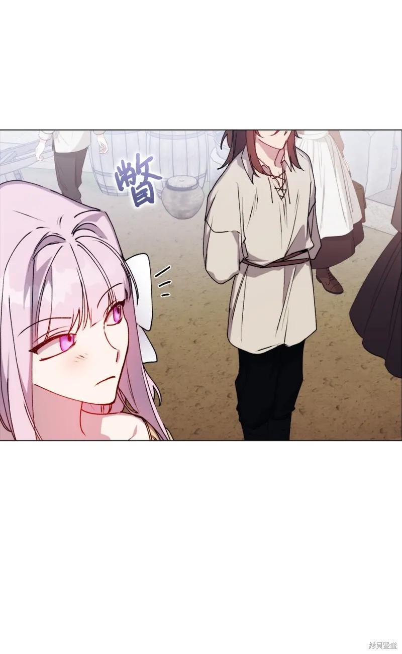 《今生我会好好照顾陛下》第53话 第26页