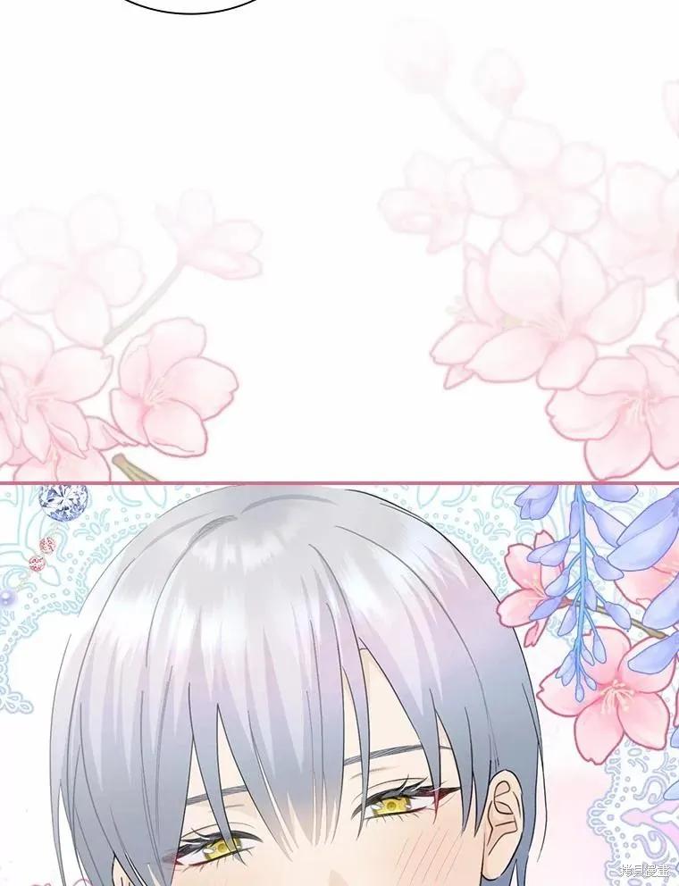 《这不是你的孩子》第54话 第99页