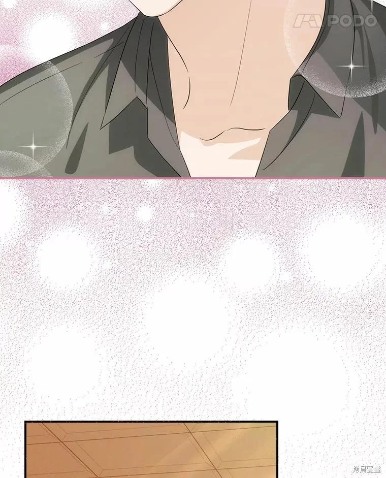 《这不是你的孩子》第54话 第91页