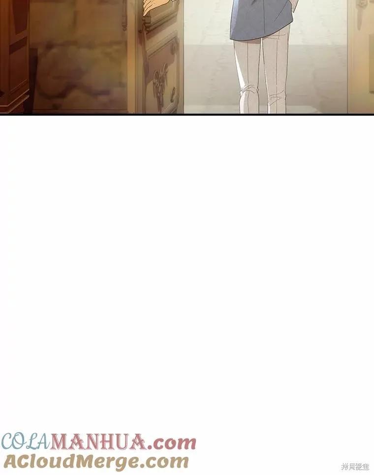 《这不是你的孩子》第54话 第23页