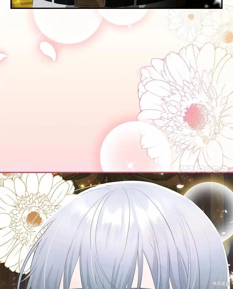 《这不是你的孩子》第54话 第70页