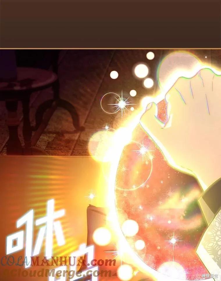 《这不是你的孩子》第54话 第19页