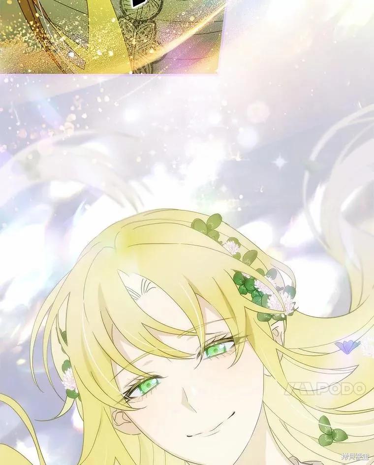 《这不是你的孩子》第55话 第75页