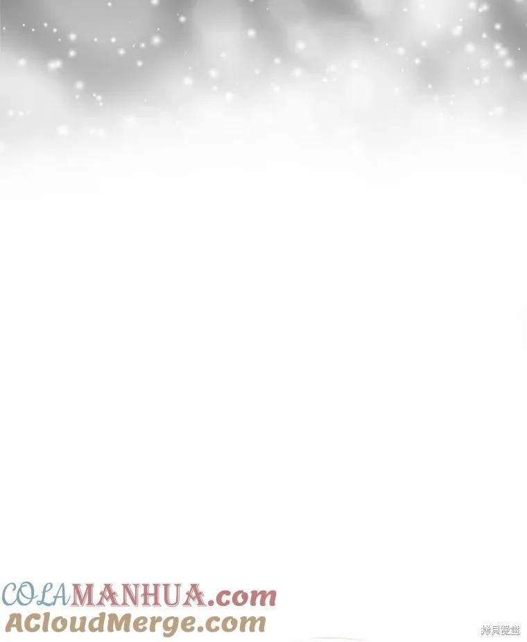 《这不是你的孩子》第55话 第107页