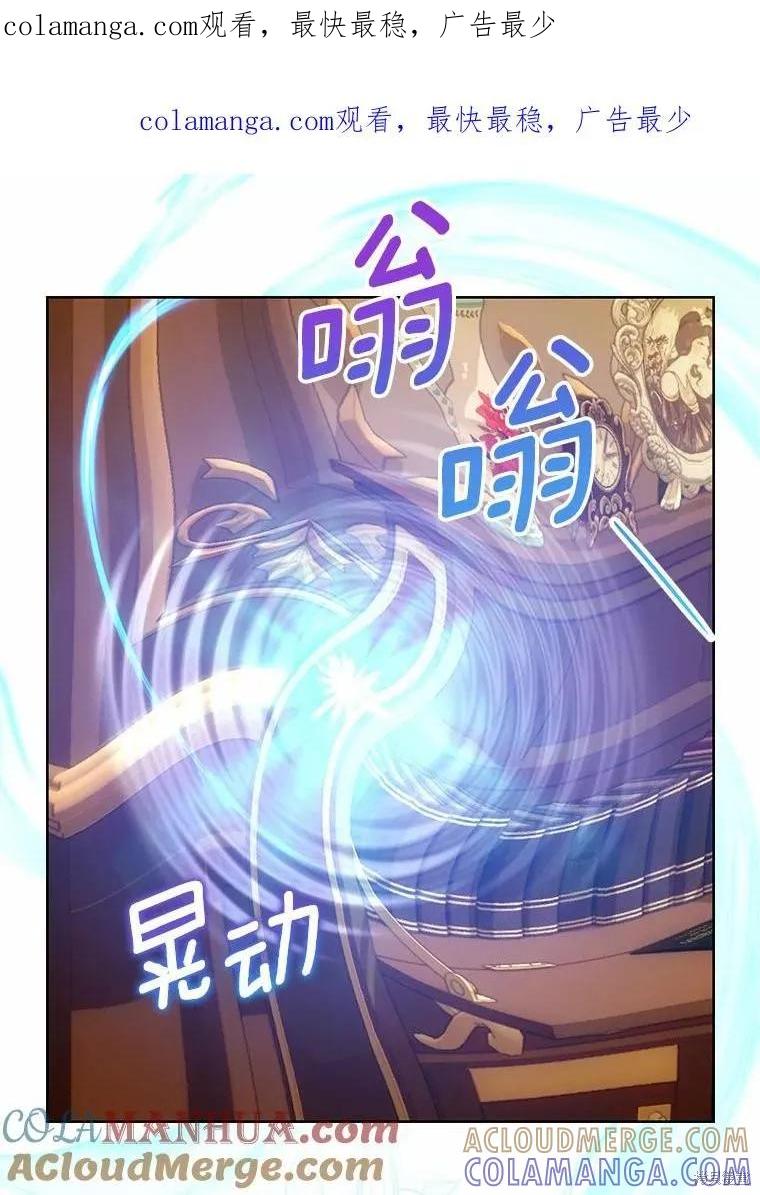 《这不是你的孩子》第55话 第1页