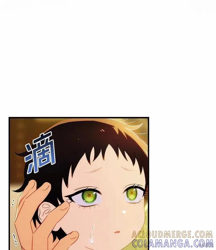《这不是你的孩子》第55话 第85页