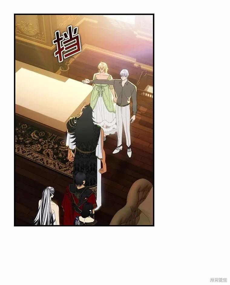 《这不是你的孩子》第55话 第15页