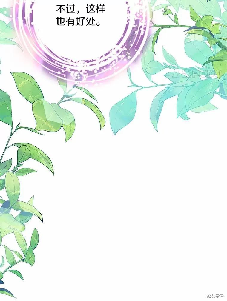 《这不是你的孩子》第55话 第38页