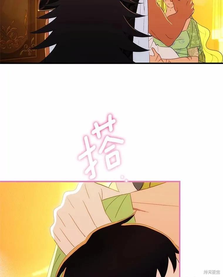《这不是你的孩子》第55话 第92页