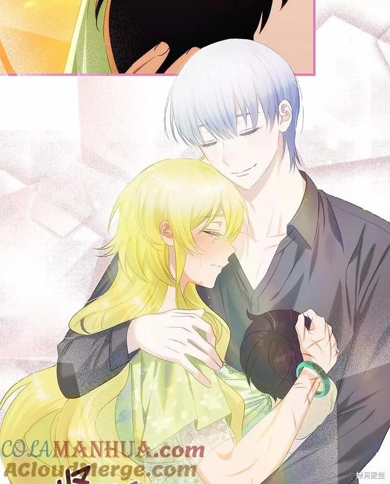 《这不是你的孩子》第55话 第95页