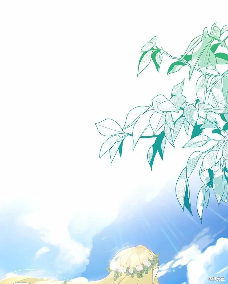 《这不是你的孩子》第55话 第39页