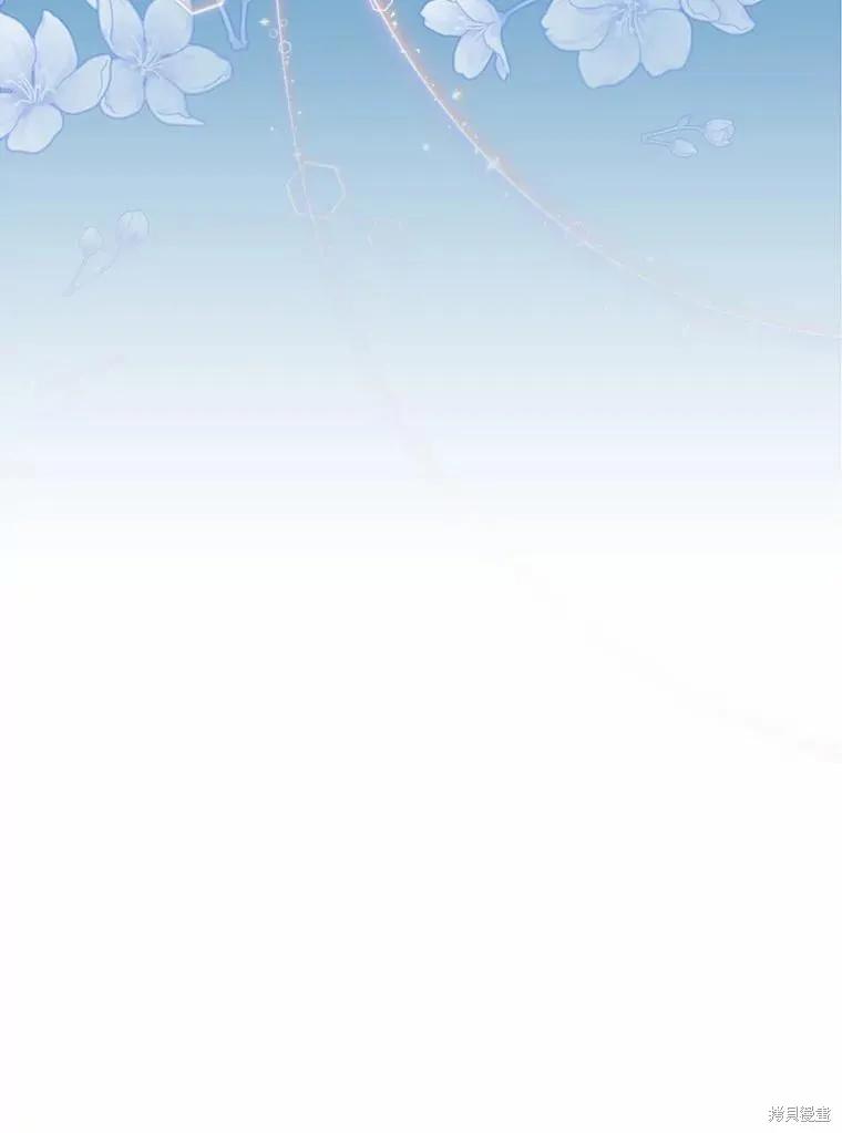 《这不是你的孩子》第55话 第6页
