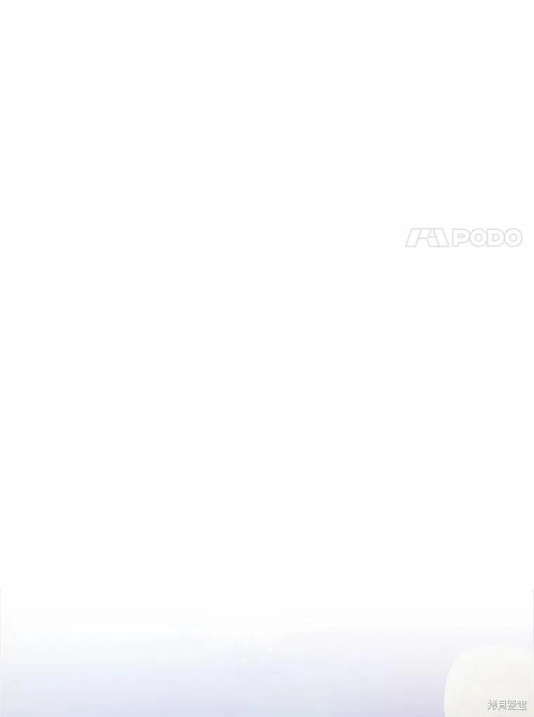 《这不是你的孩子》第55话 第7页