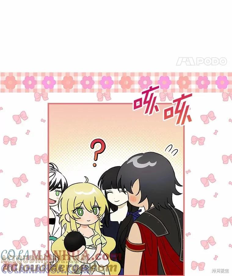 《这不是你的孩子》第56话 第49页