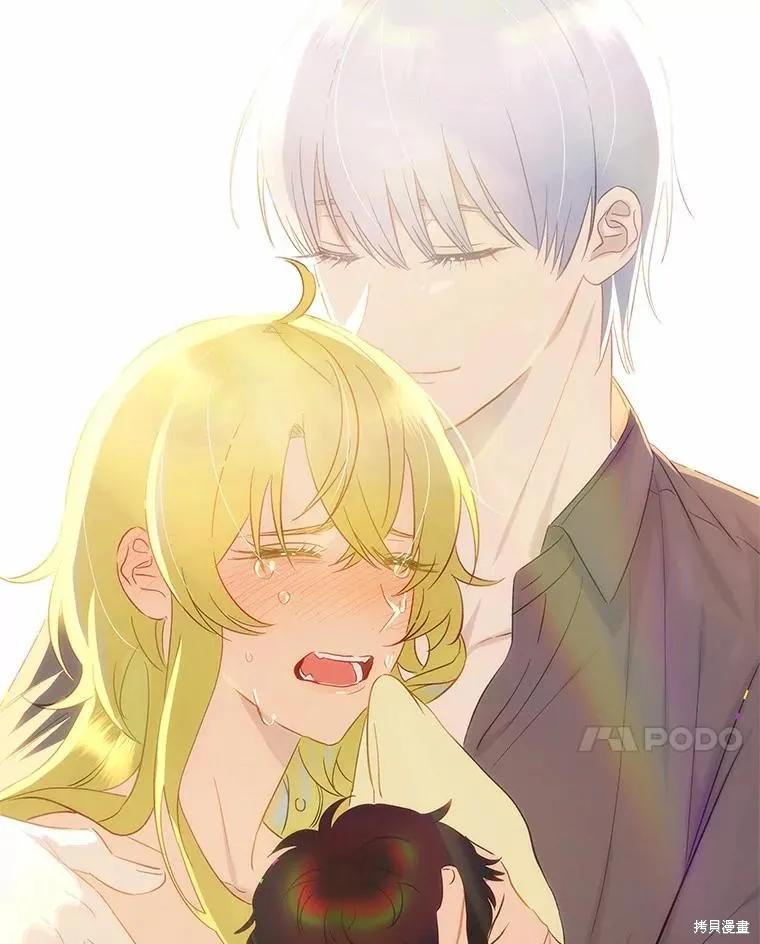 《这不是你的孩子》第56话 第10页
