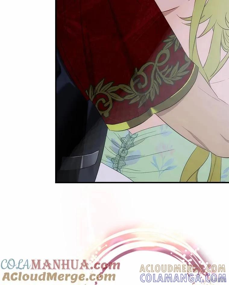 《这不是你的孩子》第56话 第57页